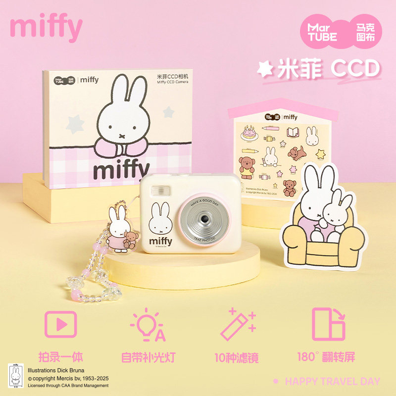 Appareil photo CCD Miffy 68 mi - Macro Photography Led Lighting avis et prix